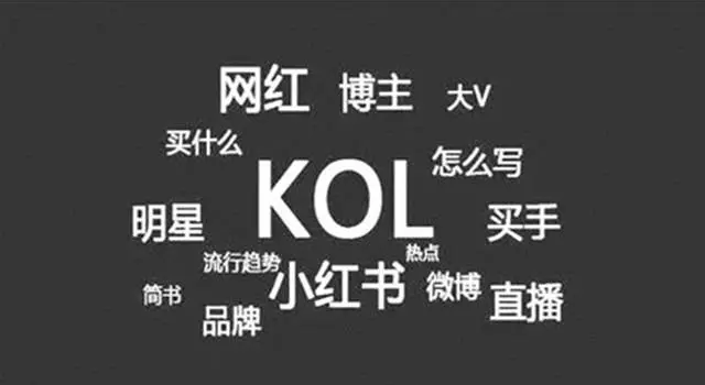 抖音KOL推广有优势