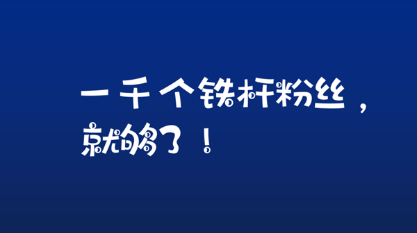 为什么有的人一天就能涨一千粉丝-抖音涨粉平台