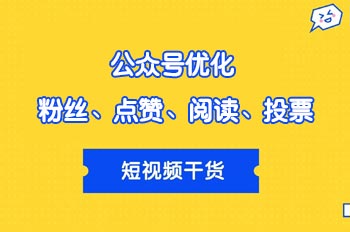 微信公众号怎么注册，企业微信公众号怎么认证