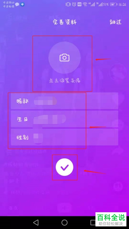 一个身份证怎么绑定两个抖音号？什么产品最畅销？