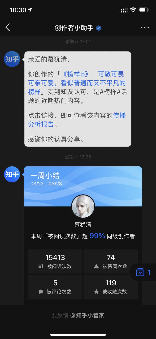 假如100万阅读量，发微博是没有直接收益的