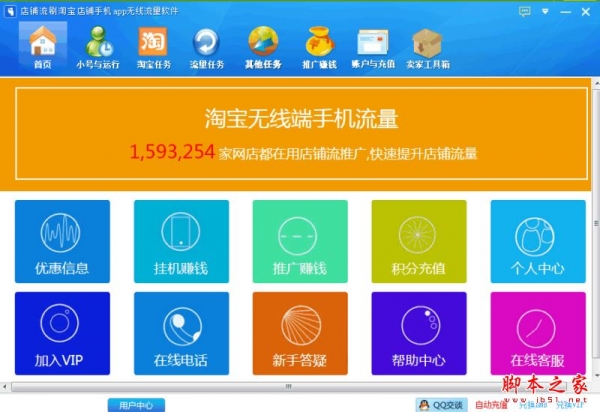 评论 天猫商城商品评论不可删改，但卖家可折叠下沉，如何弱化差评？