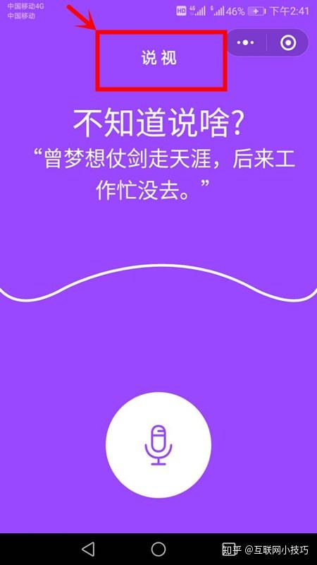 在抖音上发图文的速度控制，以达到更好的展示效果