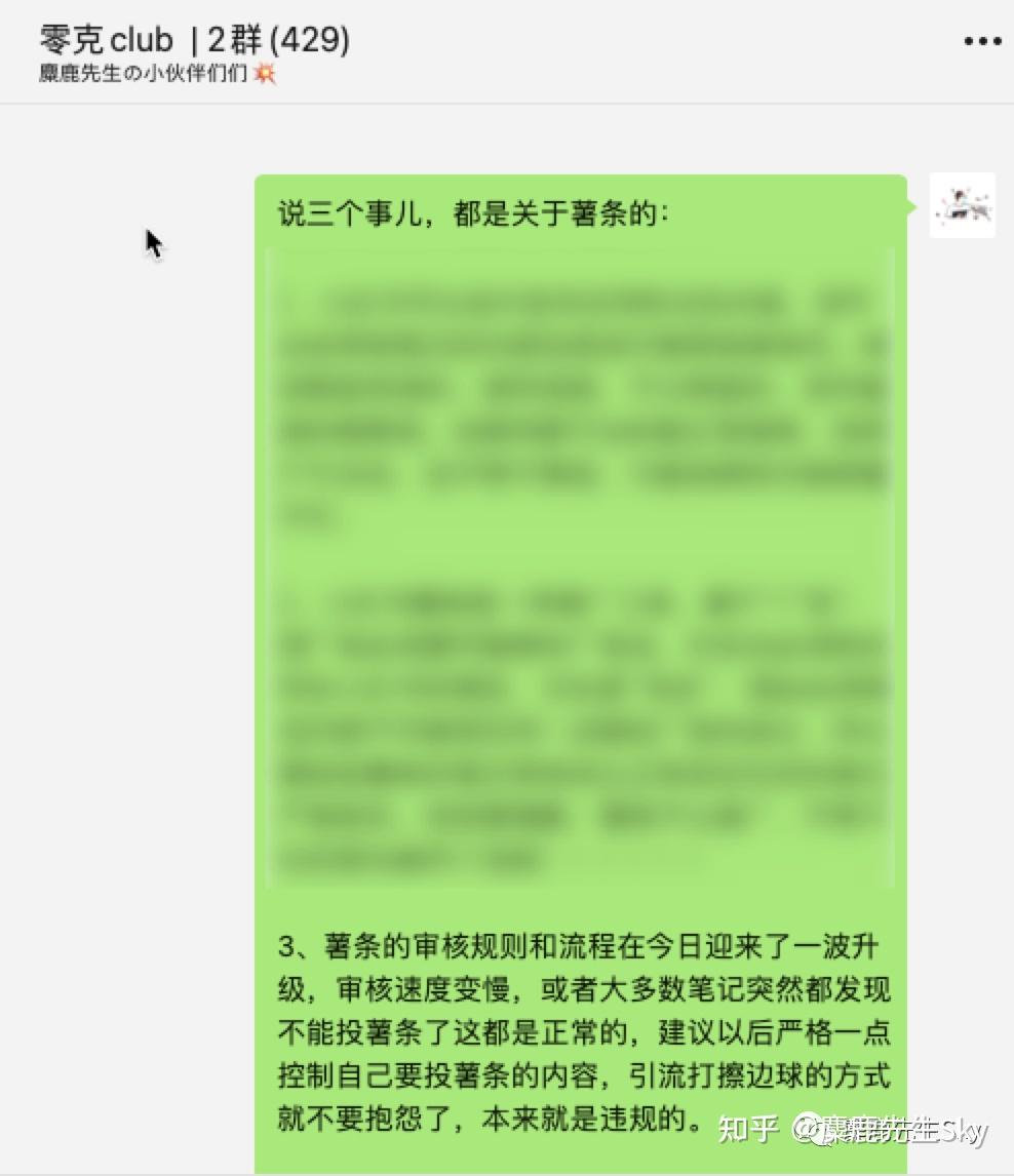 小红书怎么看违规原因教程-违规操作教程教程