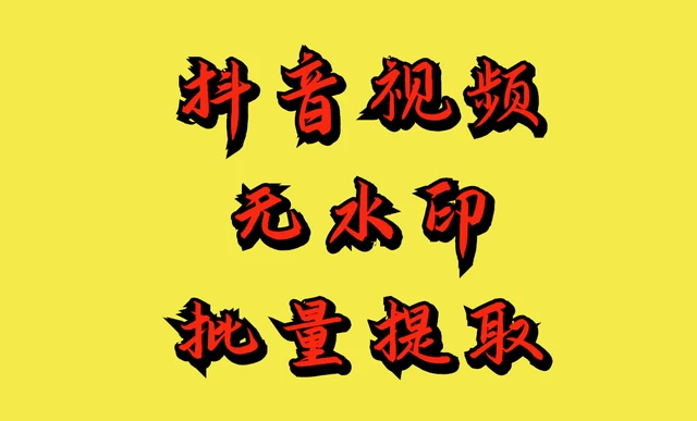 抖音充值_抖音_抖音网页版