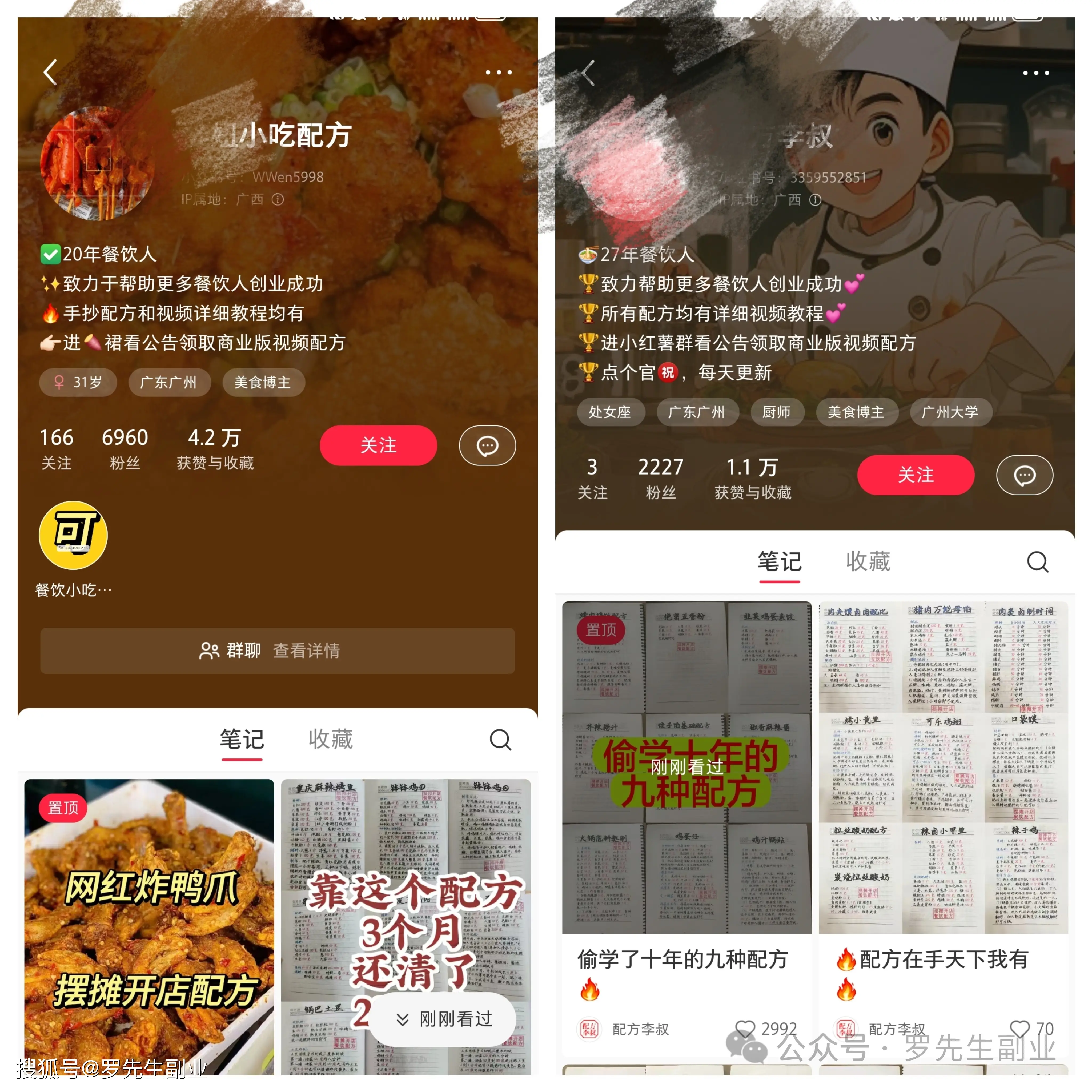 快手_快手运营商_快手那个姐弟快手号