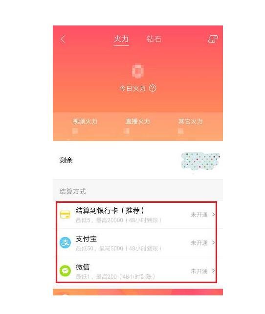快手快速拥有 1w 粉丝并开通店铺的秘诀，你知道吗？
