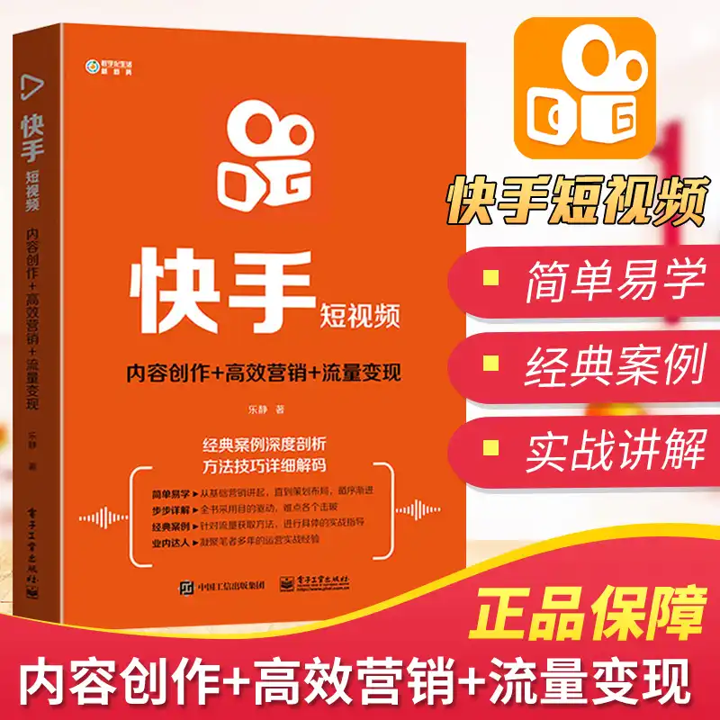 短视频买粉刷赞秘籍：1000 粉丝购买自助下单平台，助你快速涨粉