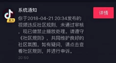 抖音封禁了还能完成中视频计划吗？