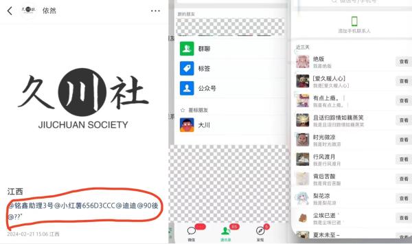 外面收费3980的小红书全自动引流神器(无限曝光)