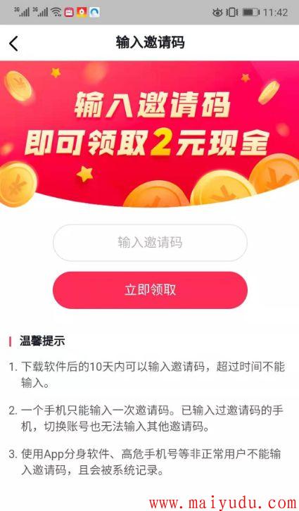 抖音小店支持用户修改售后信息的操作说明，你知道吗