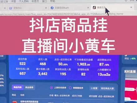 抖音_抖音充值_抖音极速版下载