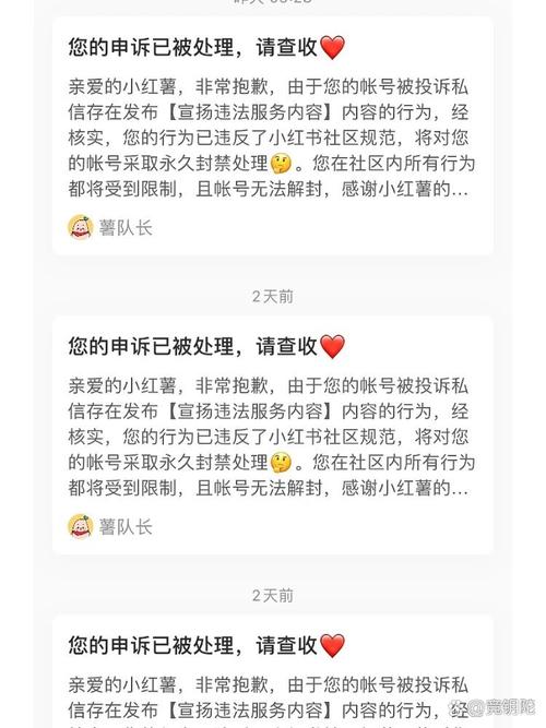 小红书怎么推广_小红书官方客服电话_小红书