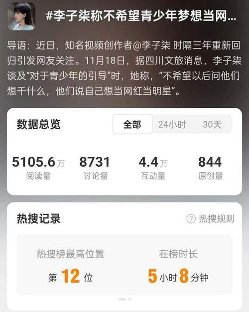 评论_评论英文_评论搞笑