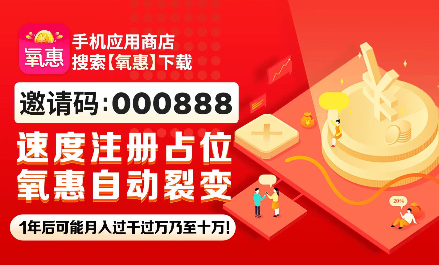 抖音短视频带货赚佣金平台的可靠性以及注意事项