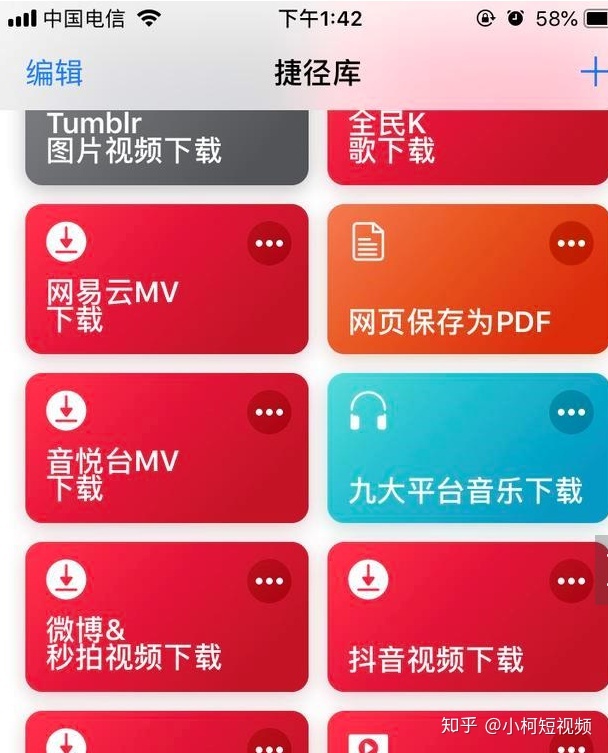 抖音为什么复制不了文字？原因和解决方法都在这里
