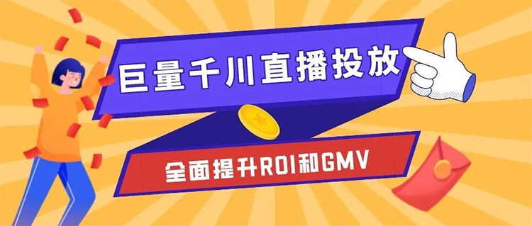 4月16号抖音新规执行后，怎么涨有效粉  千川投流 抖音涨粉 500有效粉 第3张