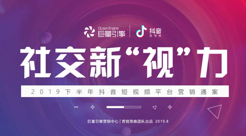 涨粉 抖音短视频封面怎么制作，如何制作好的方法