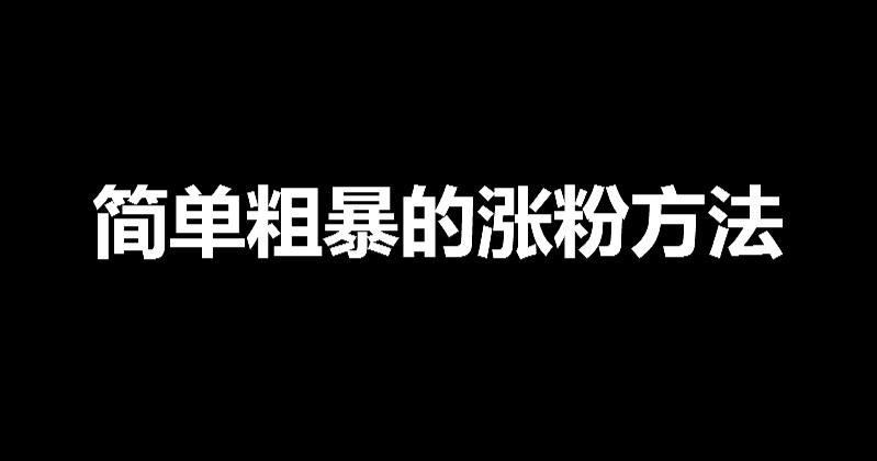 如何成为快手达人需要哪些条件？这五点千万不要错过