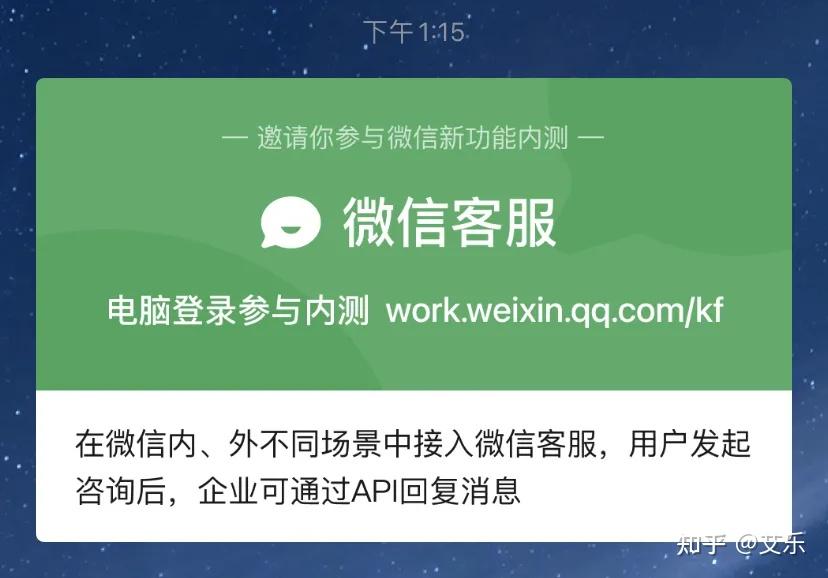 手机视频号如何关闭私信权限?这样你就不会在手机上收到