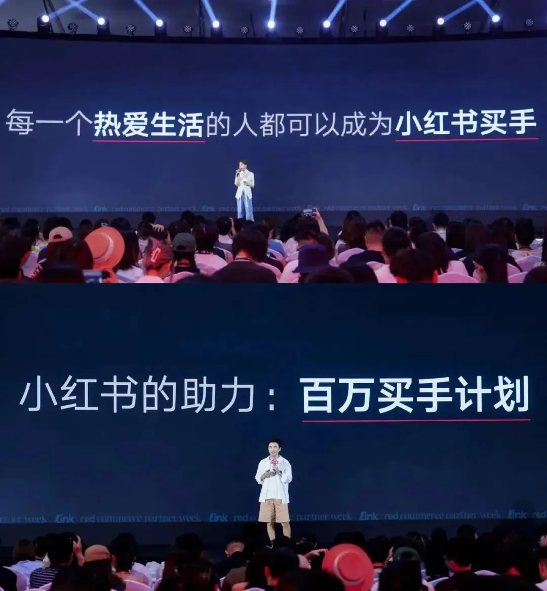 小红书怎么推广_小红书怎么开店_小红书