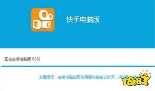 快手小店开通条件及主播带货推广指南