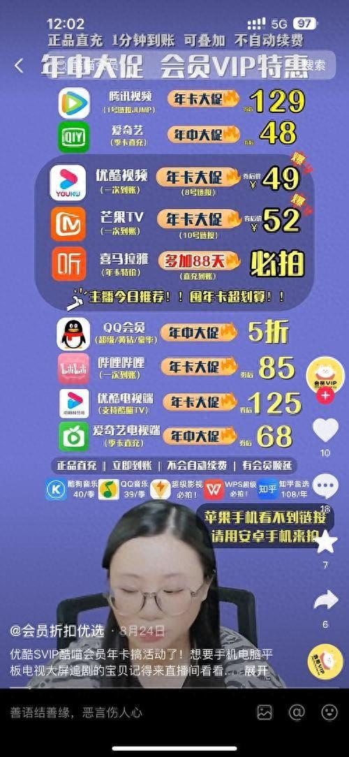 TikTok 播放量购买代刷逆战网红商城 24 小时自助下单
