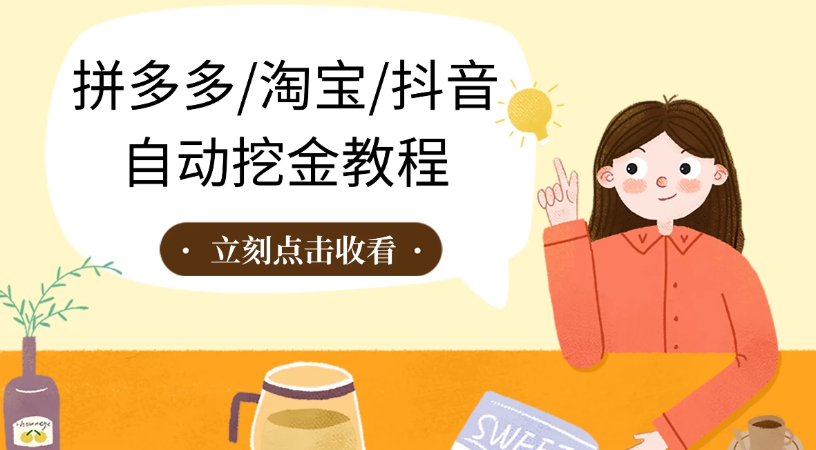 抖音极速版下载_抖音_抖音充值官方