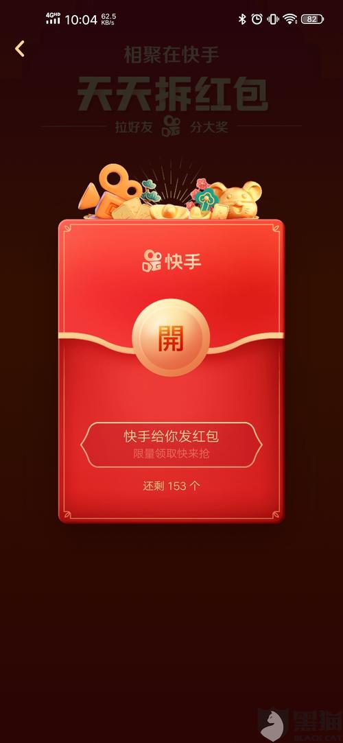快手带货怎么挂小黄车_快手_快手号购买交易网