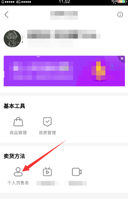 快手小店商品详情图怎么设置，有什么要求？？