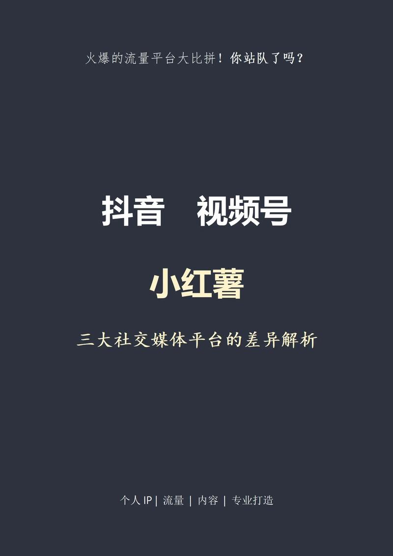 有效关注数是什么_有效关注数1000人以上_有效关注