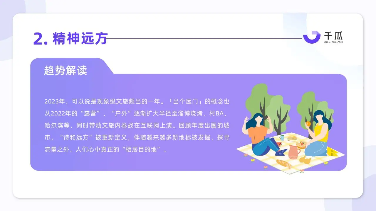 小红书怎么推广_小红书_小红书怎么开店