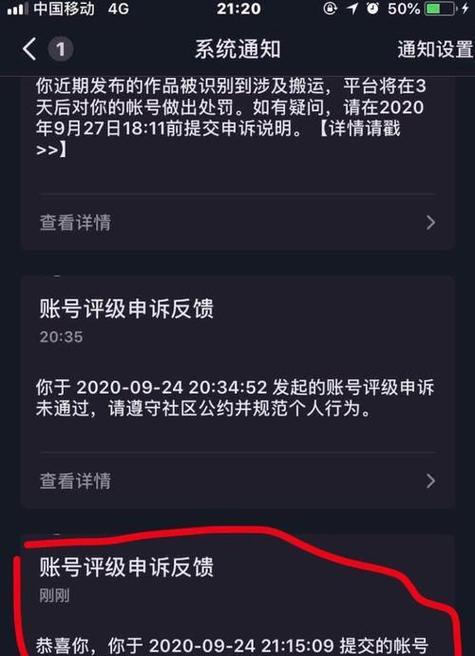 抖音_抖音网页版_抖音直播退款
