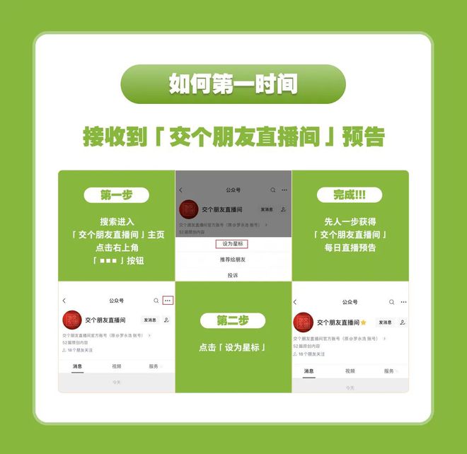 抖音不实名认证登录不了了怎么办？咋办