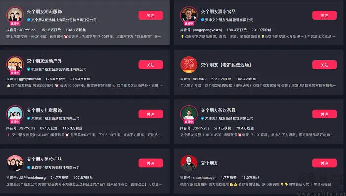 快手上直播怎么上架商品，快手直播卖货需要注意什么