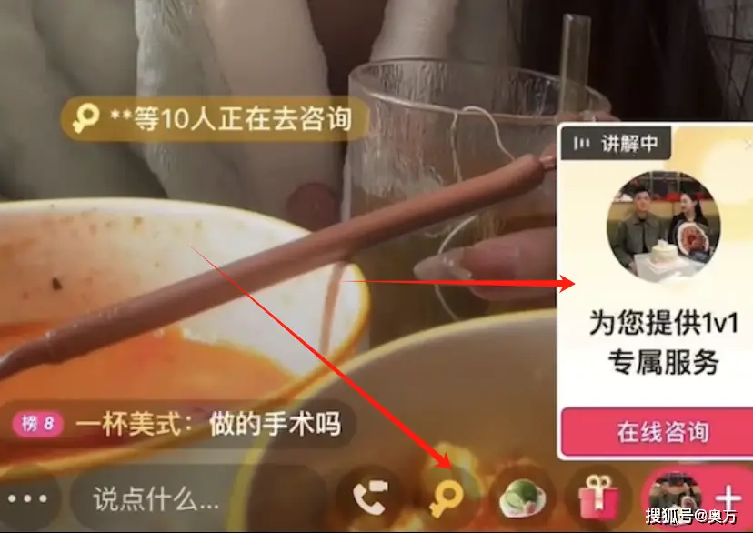 快手下载_快手电商怎么注册开店_快手