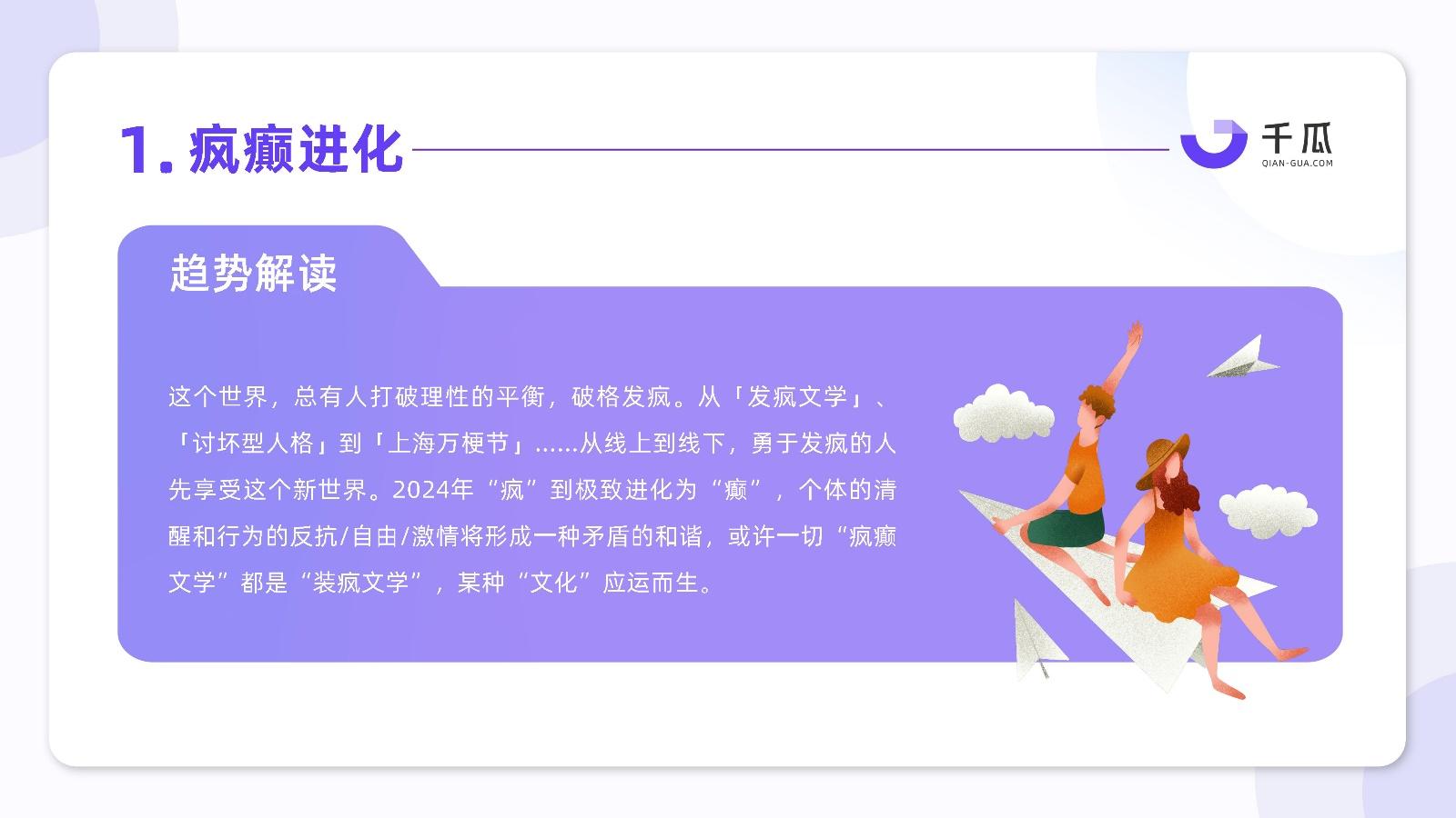 小红书怎么提升浏览量还是应该进行了解的呢？