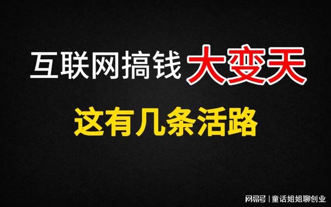 头条粉_头条粉丝怎么来的_头条粉丝和抖音粉丝共用吗