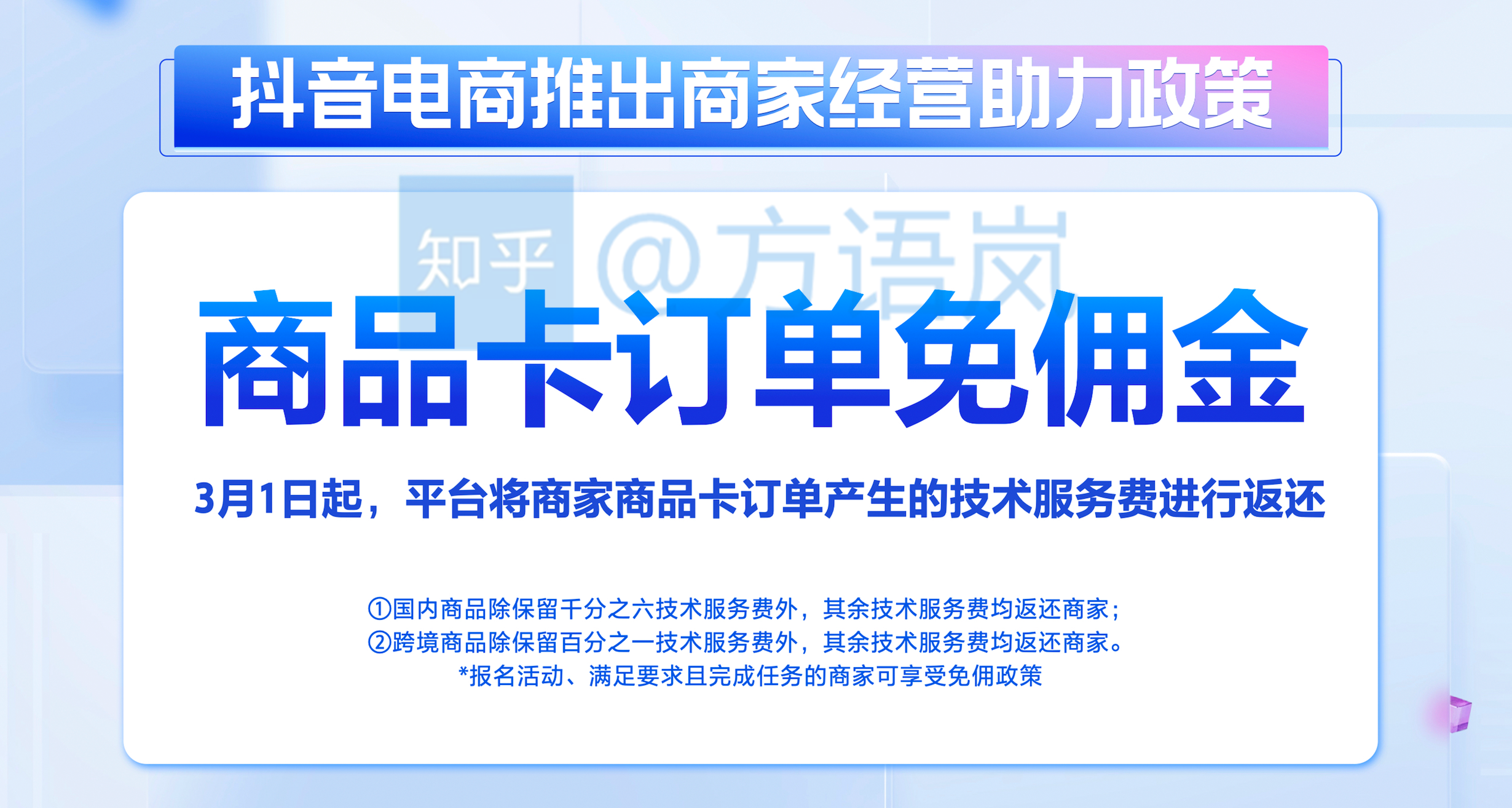 粉丝_丝粉丝怎么做好吃_丝粉煲做法