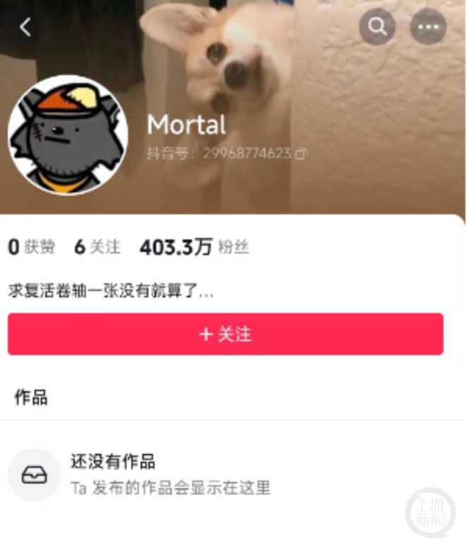 抖音蓝v免费的跟600元的区别是什么