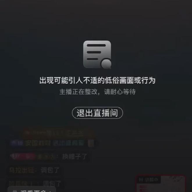 快手上没有快手小店是怎么回事？因为什么？  快手快手快枪手 快手乞丐哥快手号 快手官网 第1张