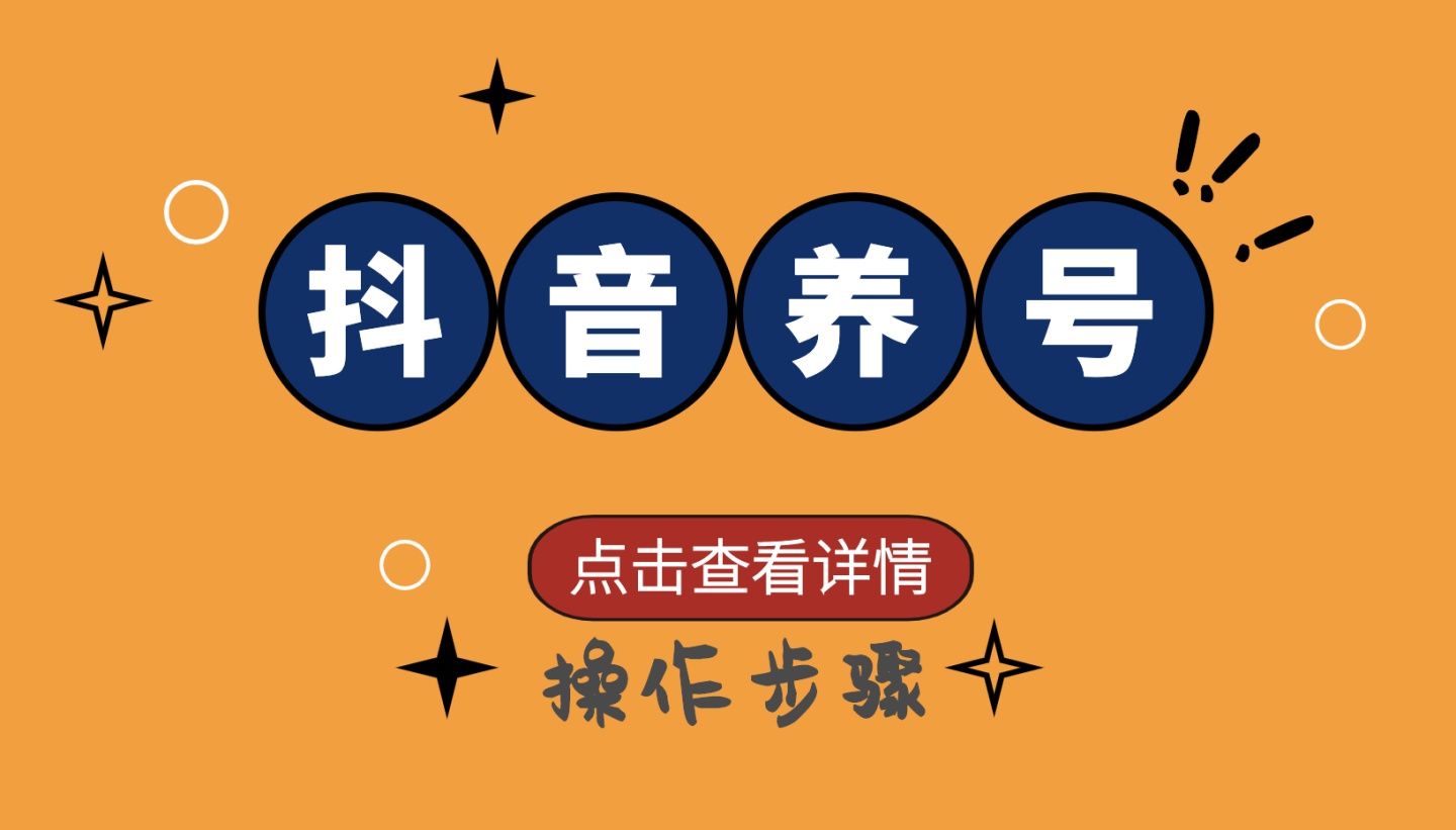 头条评论 新抖音号和老抖音号哪个容易火？详细解析助你做出明智选择