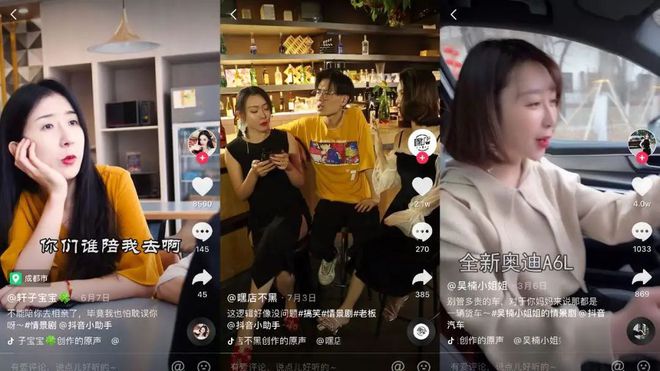 抖音无人直播新升级玩法，无粉丝轻松变现，日赚 200+