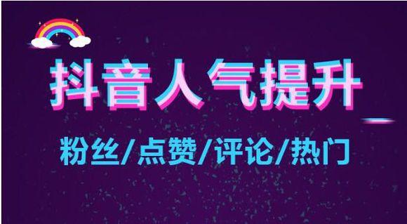 通过抖音低粉爆款榜单找到这些视频的方法！