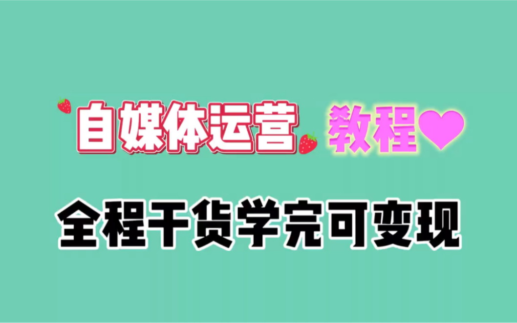 头条号视频播放量多少才会有收益及其收益的技巧