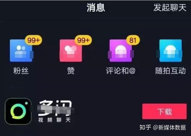 抖音买粉丝的要花多少钱呢？怎么做？