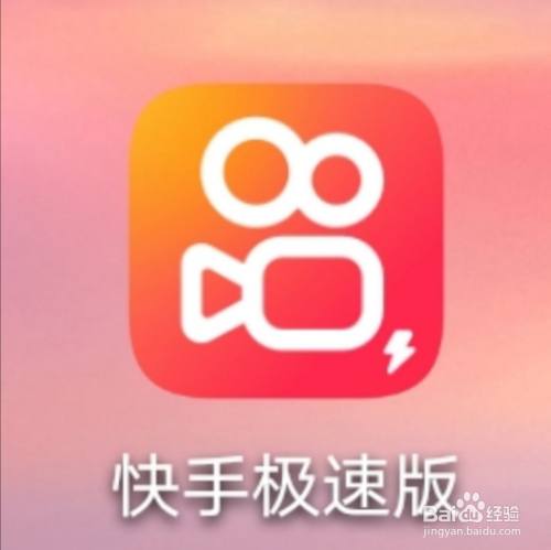 快手快手快手电影_快手极速版_快手
