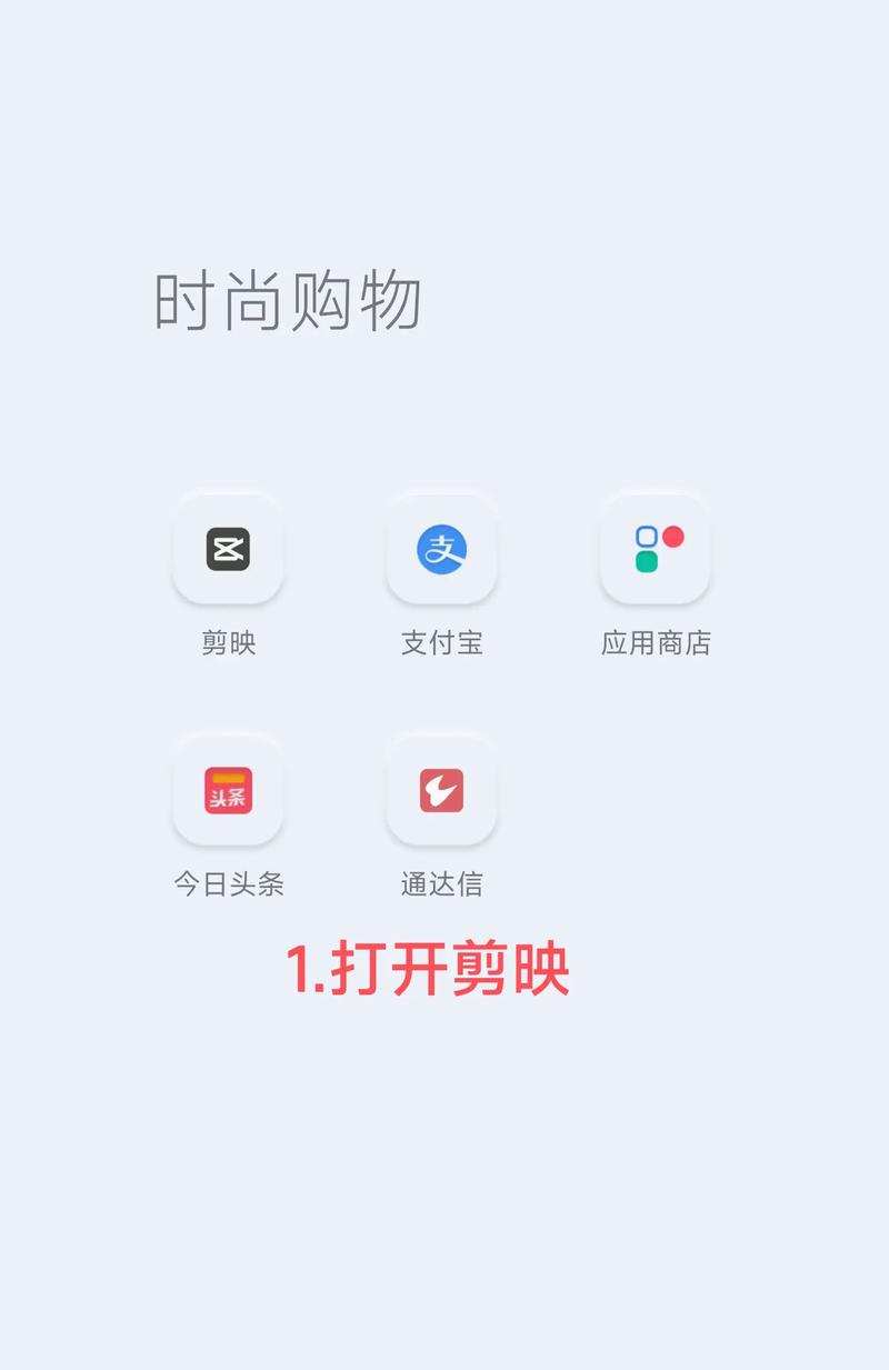 剪映文字逐渐出现教程：详细步骤教你如何实现视频剪辑中的文字动画效果