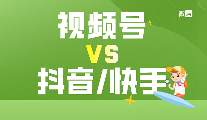 直播 视频号助手怎么添加商品库存？视频助手教你添加