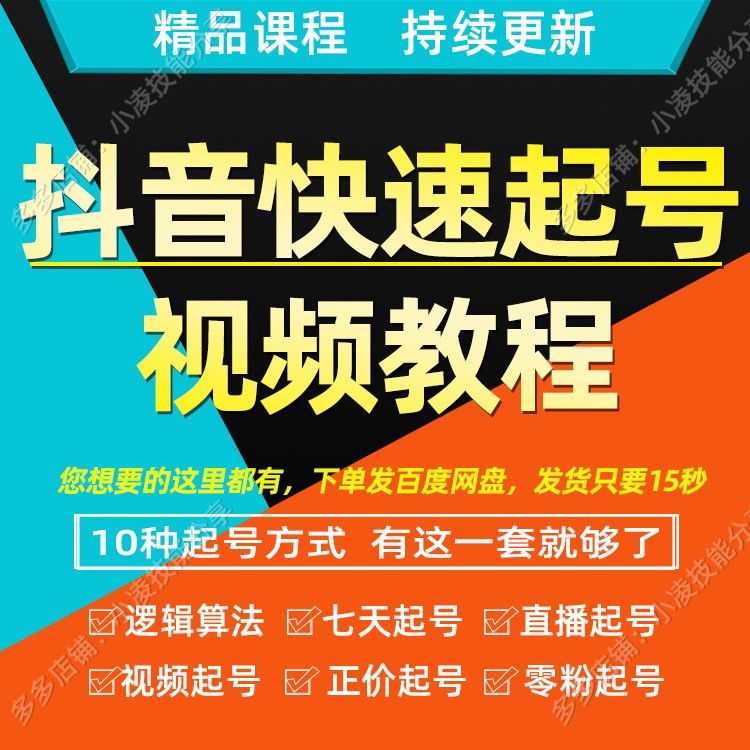 播完蒜手指头疼怎么办_玫瑰的故事什么时候播完_完播